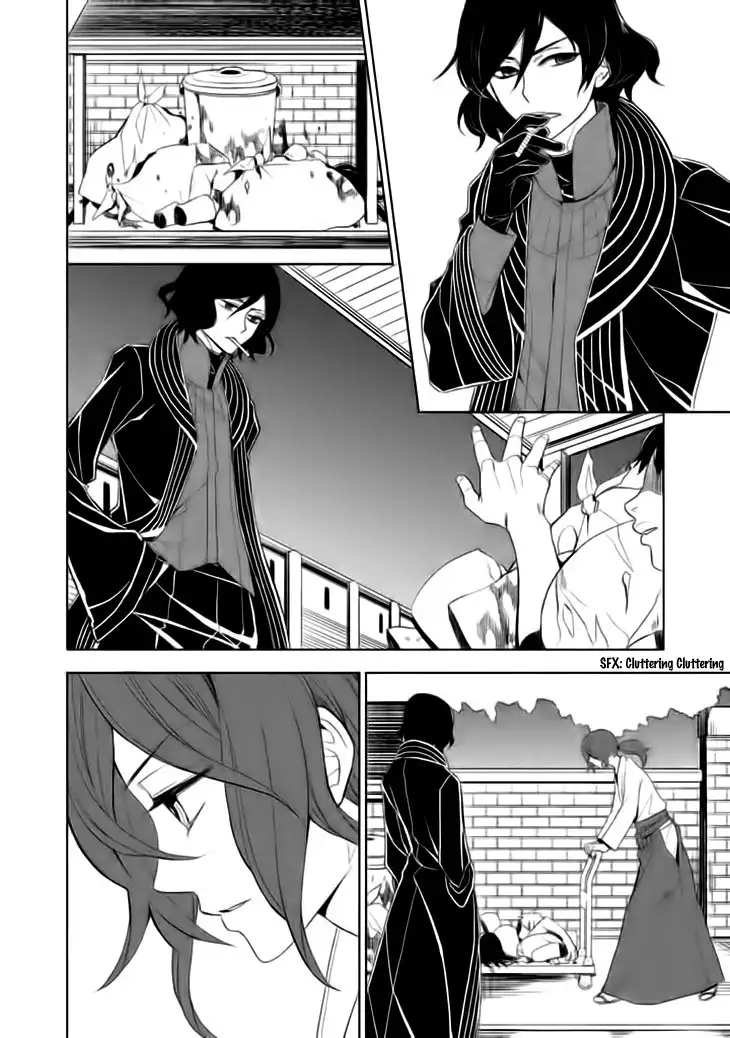 Mukuro Chandelier Chapter 15 37